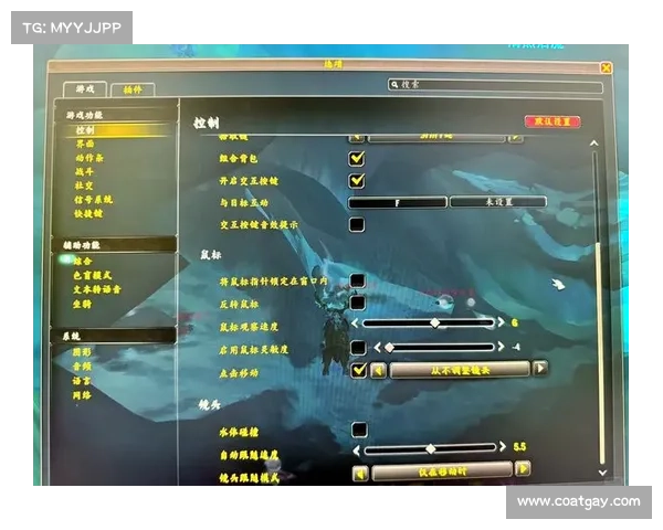 魔兽世界操作指南：快捷键设置大揭秘