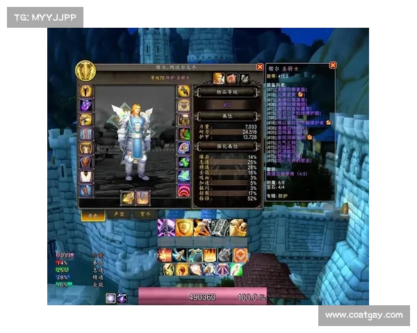 魔兽世界的自我保护策略及防攻击方法